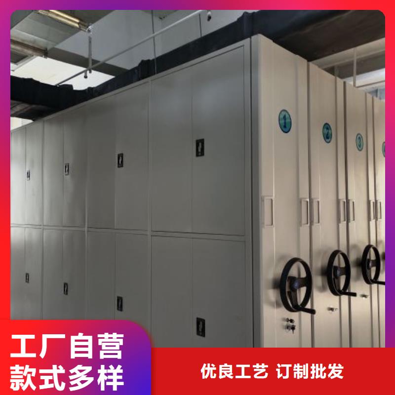 制造商创造服务【世晔】电动移动密集柜