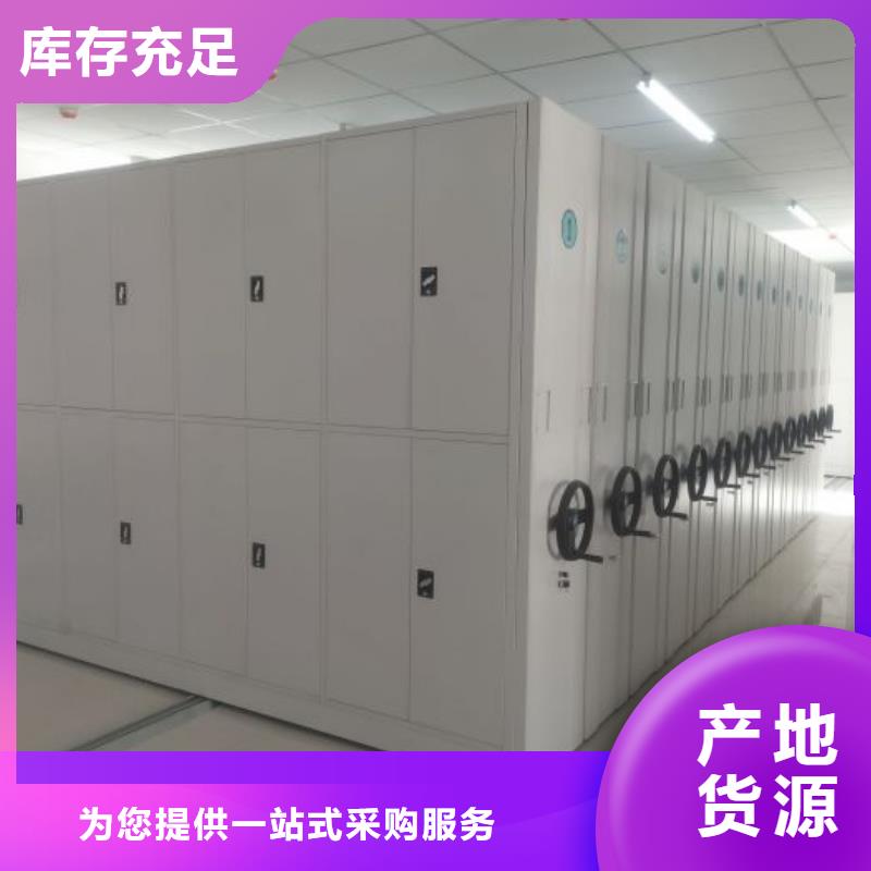制造商创造服务【世晔】电动移动密集柜