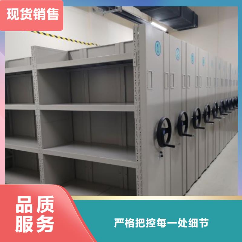 诚信立足【世晔】密集资料柜