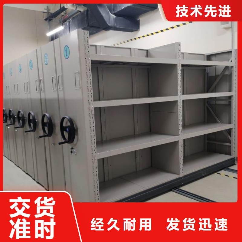 诚信立足【世晔】密集资料柜