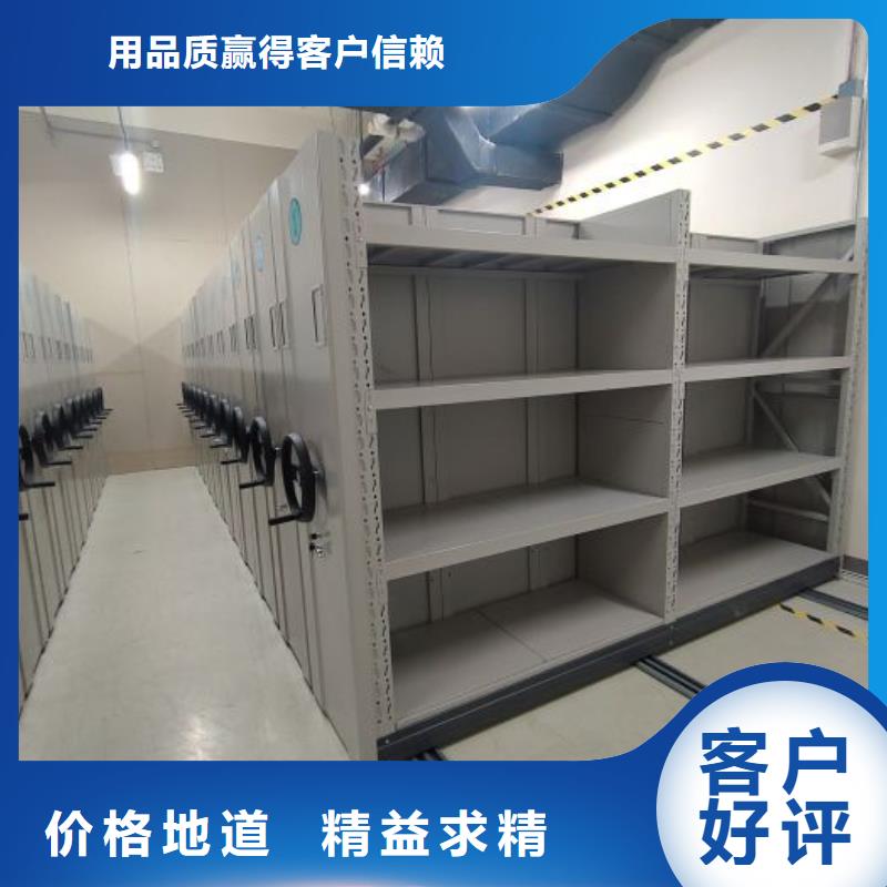 诚信立足【世晔】密集资料柜