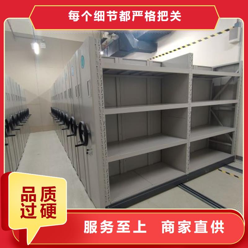 档案柜智能型密集档案柜自有厂家