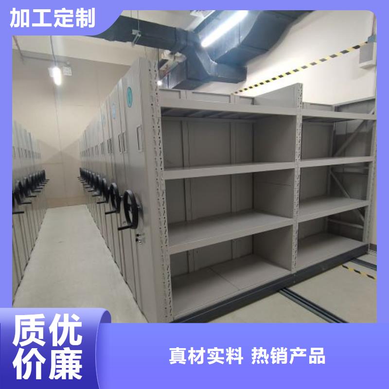 信誉至上【世晔】移动档案橱