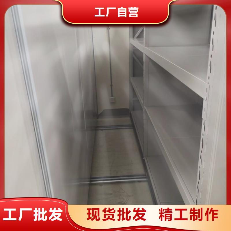 诚信立足【世晔】密集资料柜