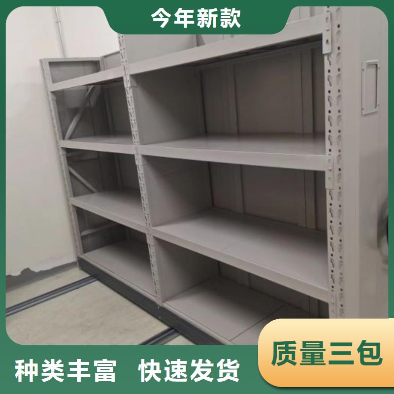 至诚服务【世晔】智能档案电动密集架