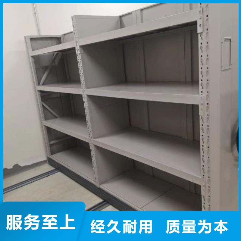 产品的性能与使用寿命【世晔】摇把式档案密集柜