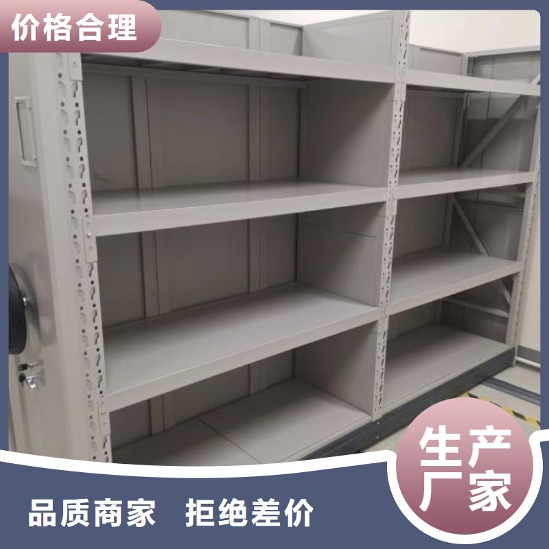 信誉至上【世晔】移动档案橱