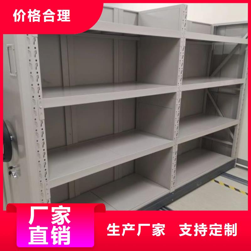 信誉至上【世晔】移动档案橱