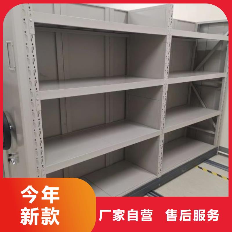 诚信立足【世晔】密集资料柜