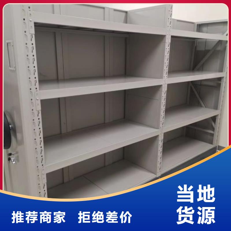 产品的性能与使用寿命【世晔】摇把式档案密集柜