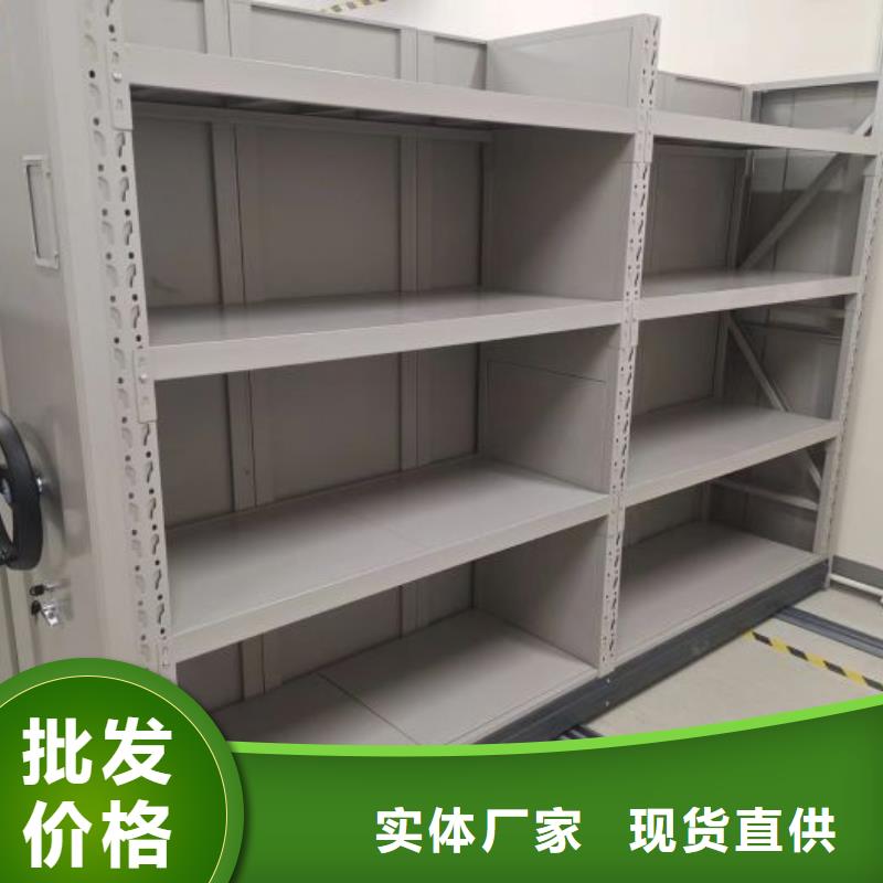 至诚服务【世晔】智能档案电动密集架