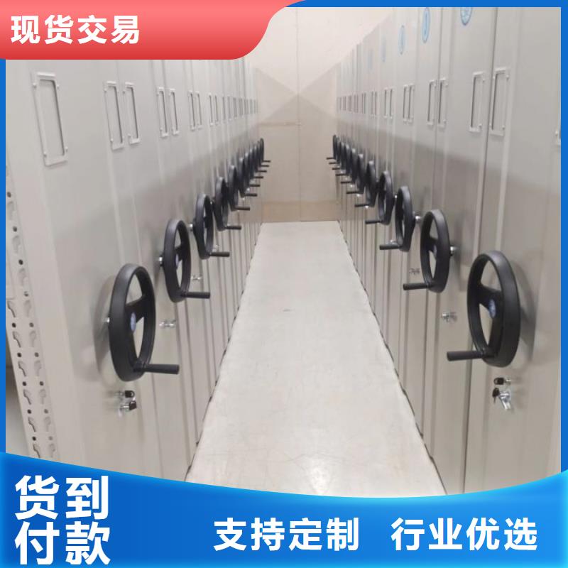 至诚服务【世晔】智能档案电动密集架