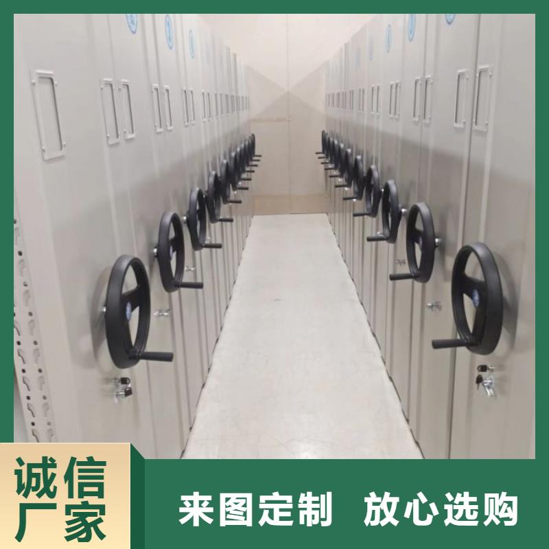 诚信立足【世晔】密集资料柜
