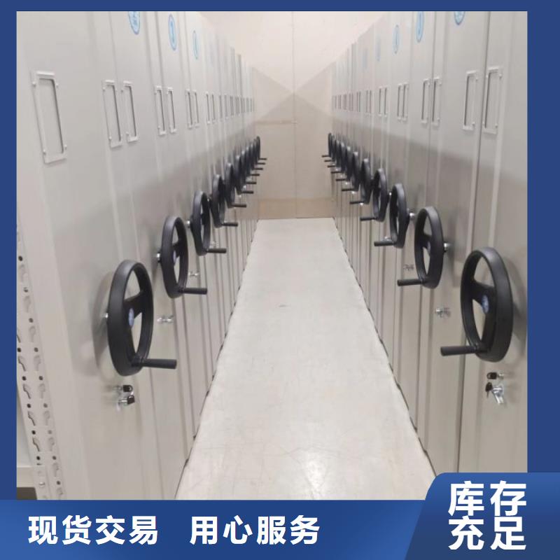诚信立足【世晔】密集资料柜