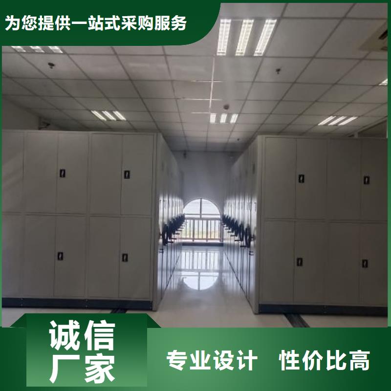 信誉至上【世晔】移动档案橱