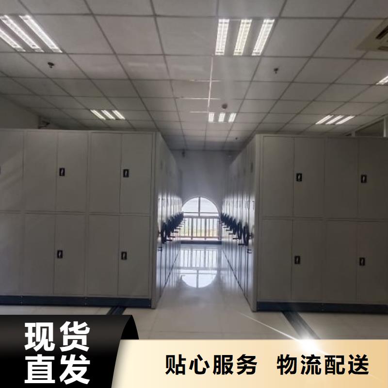 至诚服务【世晔】智能档案电动密集架