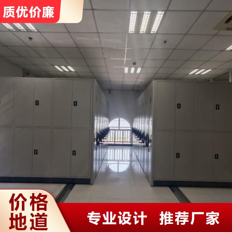 信誉至上【世晔】移动档案橱