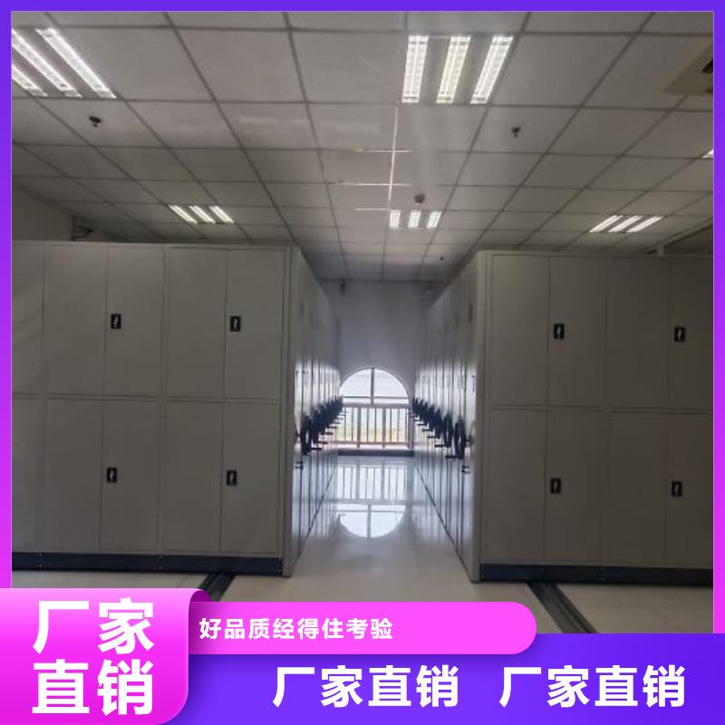 信誉至上【世晔】移动档案橱