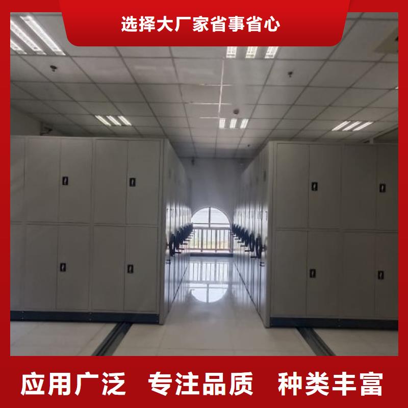 诚信立足【世晔】密集资料柜