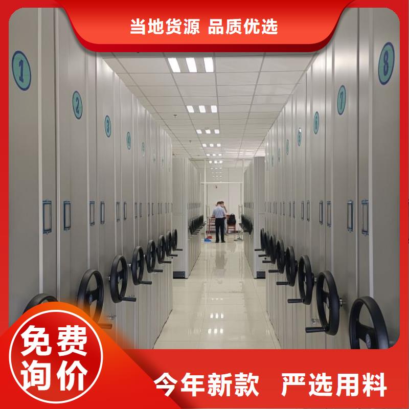 诚信立足【世晔】密集资料柜