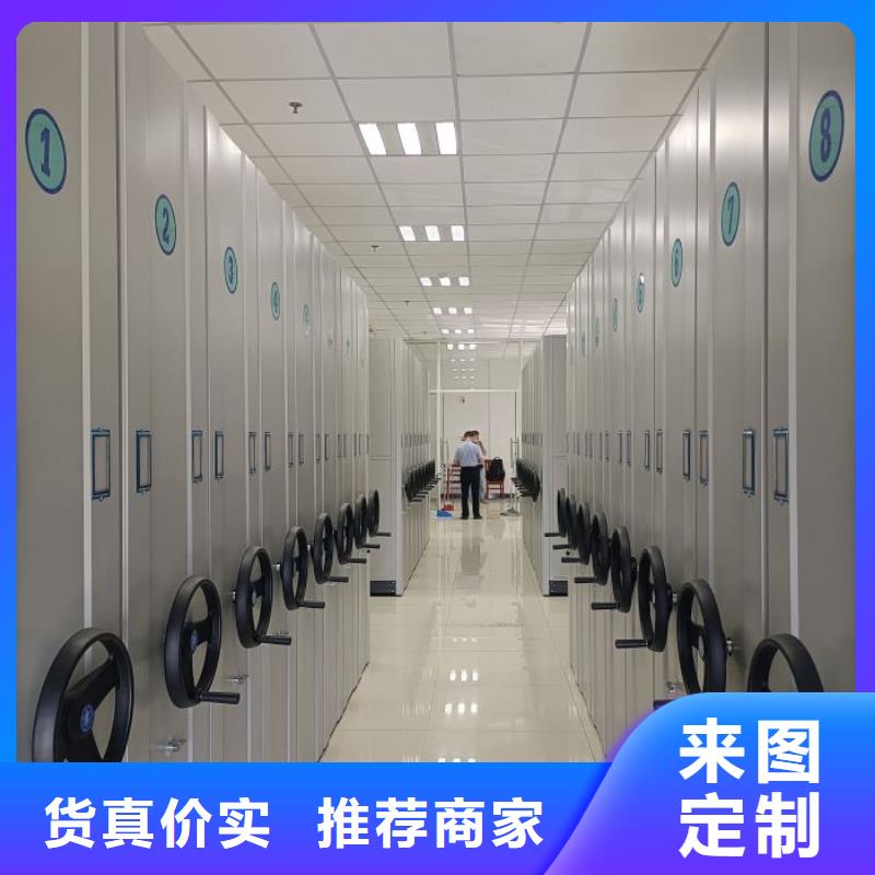 信誉至上【世晔】移动档案橱