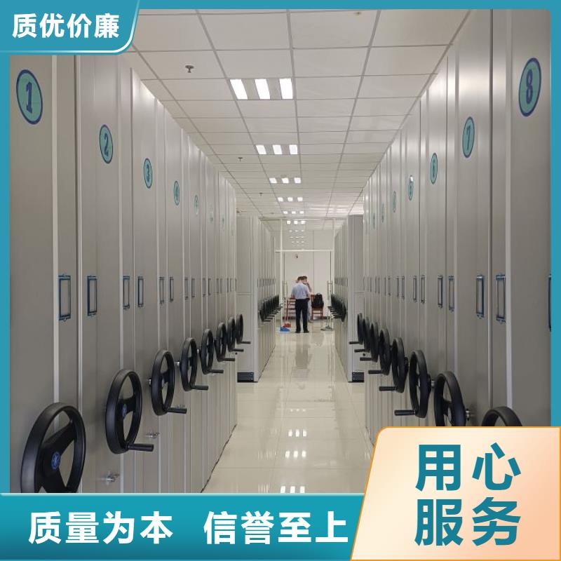 至诚服务【世晔】智能档案电动密集架