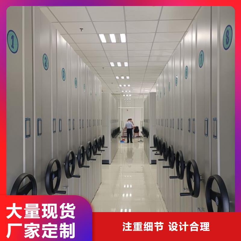 诚信立足【世晔】密集资料柜