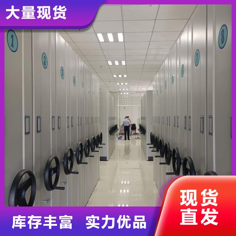 诚信立足【世晔】密集资料柜