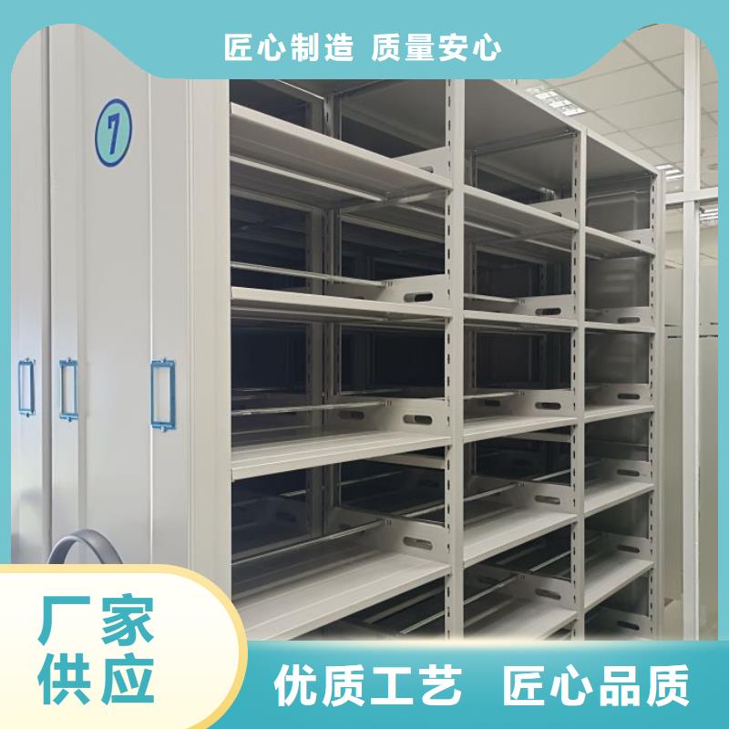 至诚服务【世晔】智能档案电动密集架