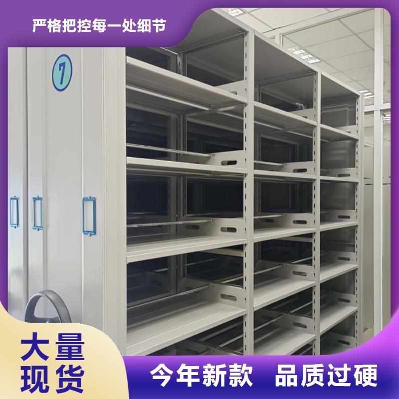 诚信立足【世晔】密集资料柜