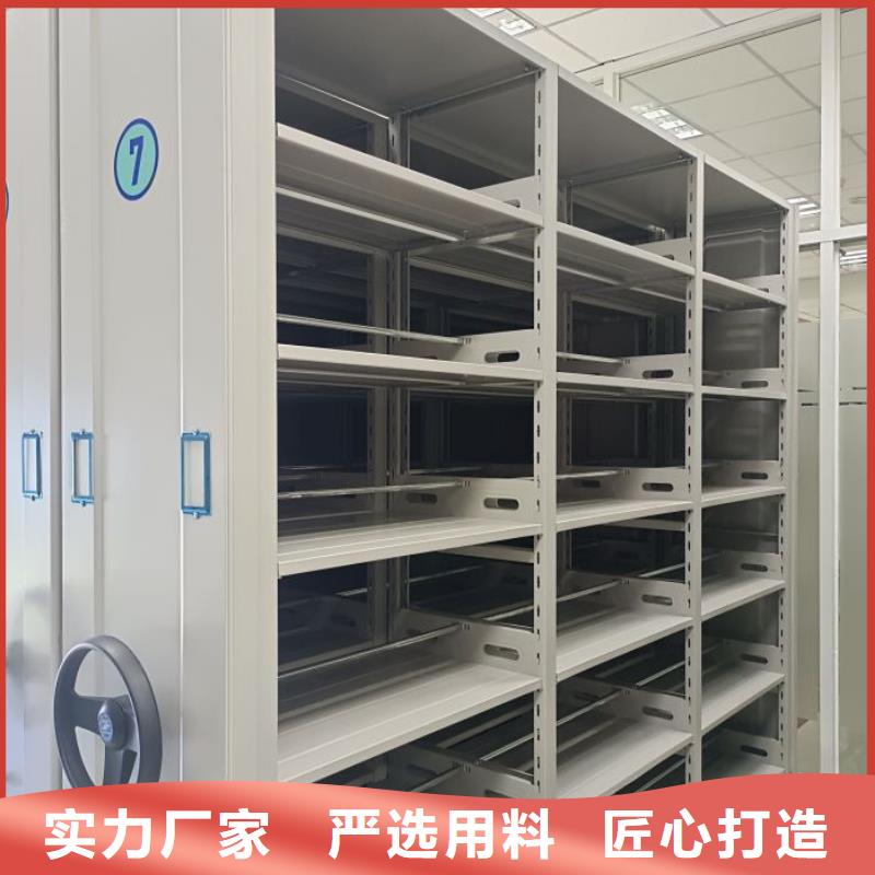 信誉至上【世晔】移动档案橱