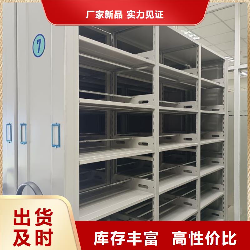 诚信立足【世晔】密集资料柜