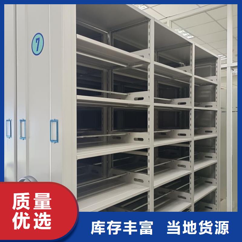 诚信立足【世晔】密集资料柜