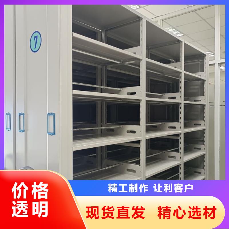 信誉至上【世晔】移动档案橱