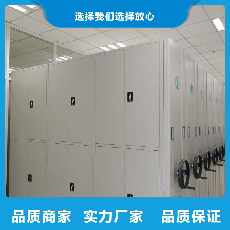 至诚服务【世晔】智能档案电动密集架