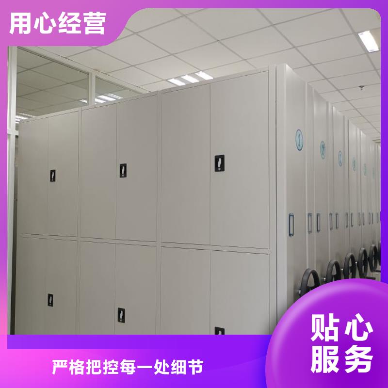 诚信立足【世晔】密集资料柜