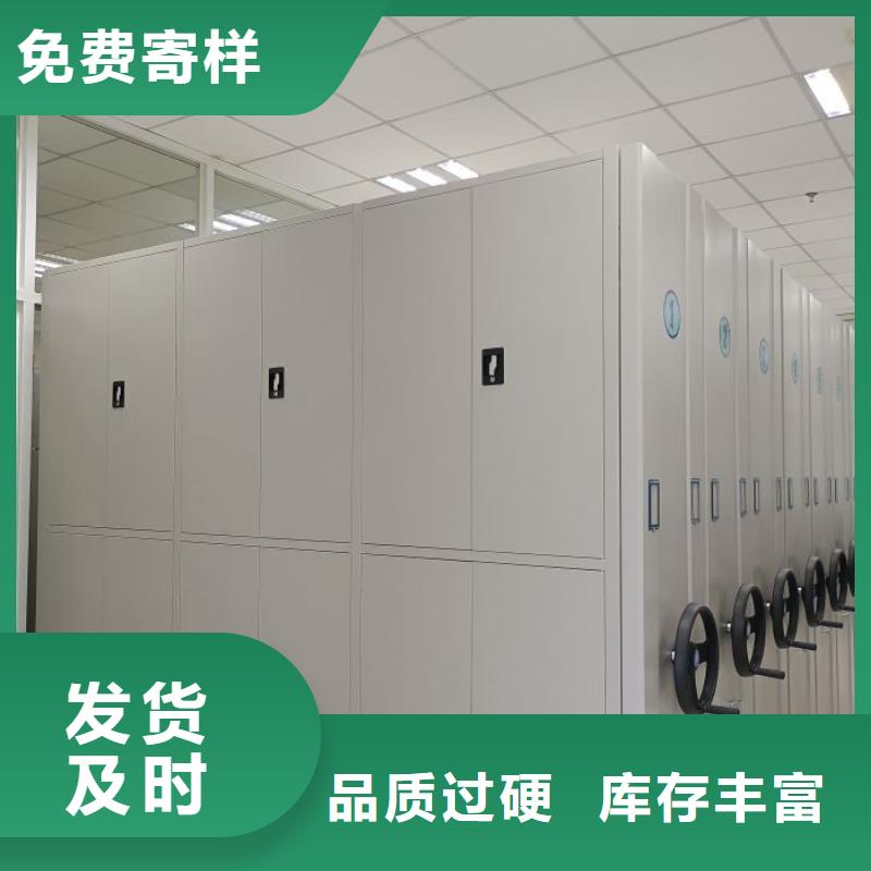 信誉至上【世晔】移动档案橱