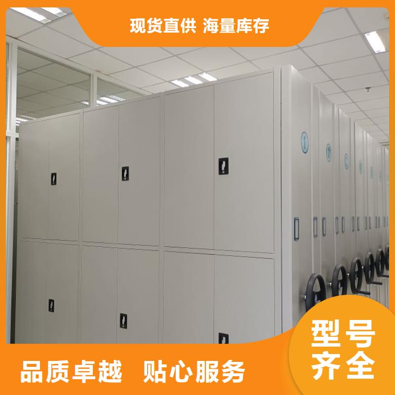 信誉至上【世晔】移动档案橱