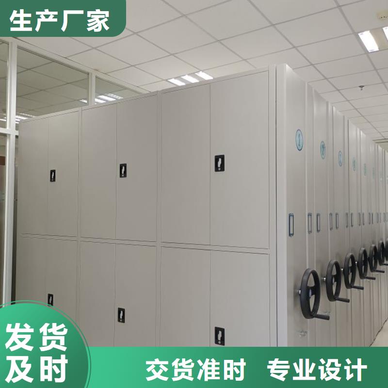 信誉至上【世晔】移动档案橱