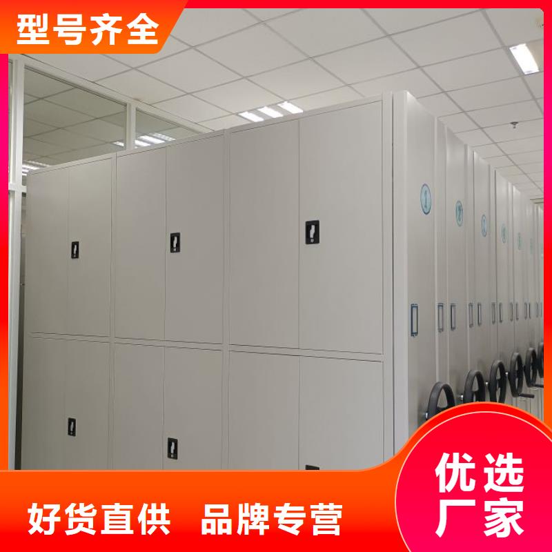 诚信立足【世晔】密集资料柜