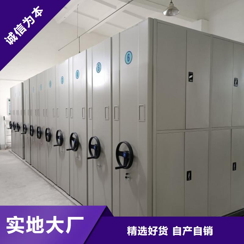 产品的性能与使用寿命【世晔】摇把式档案密集柜