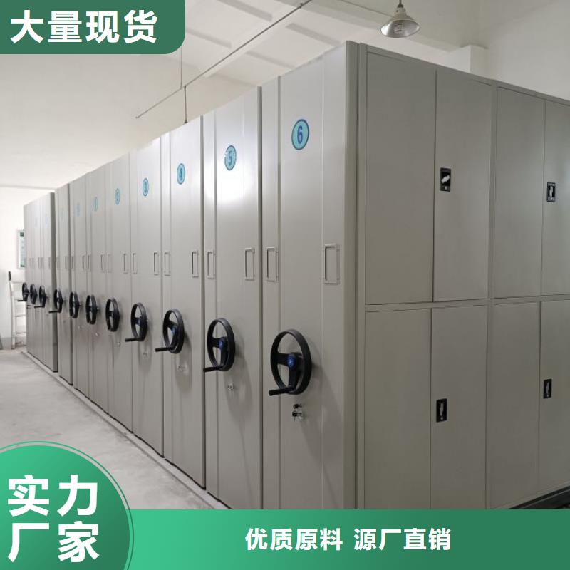 诚信立足【世晔】密集资料柜