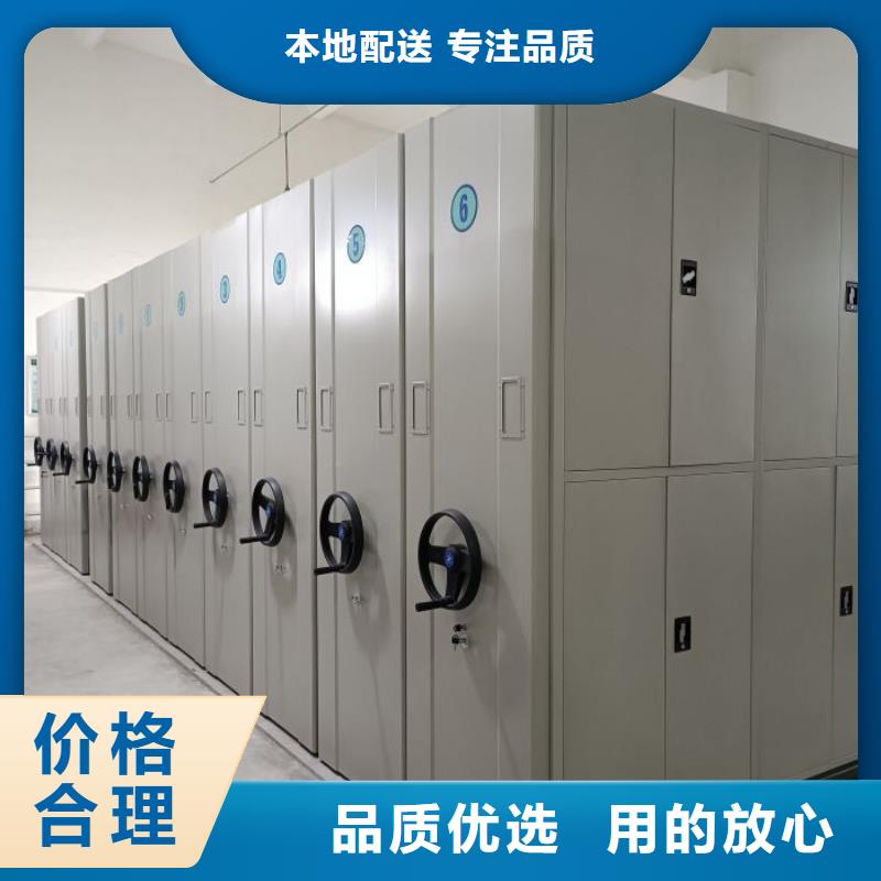 诚信立足【世晔】密集资料柜