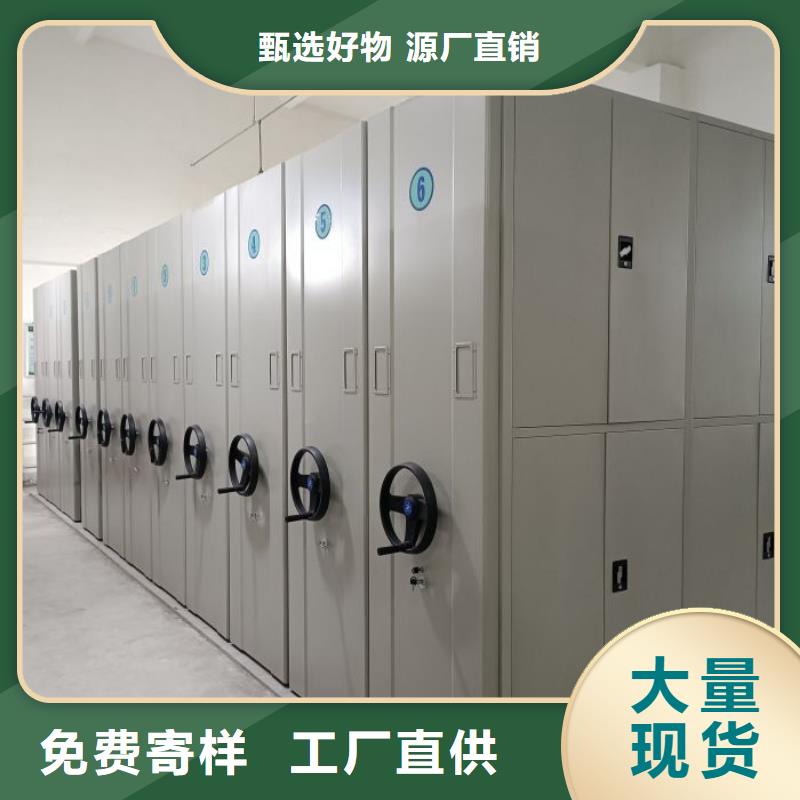 诚信立足【世晔】密集资料柜