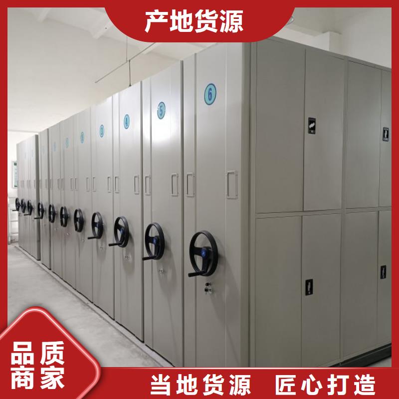 至诚服务【世晔】智能档案电动密集架