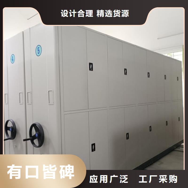 诚信立足【世晔】密集资料柜