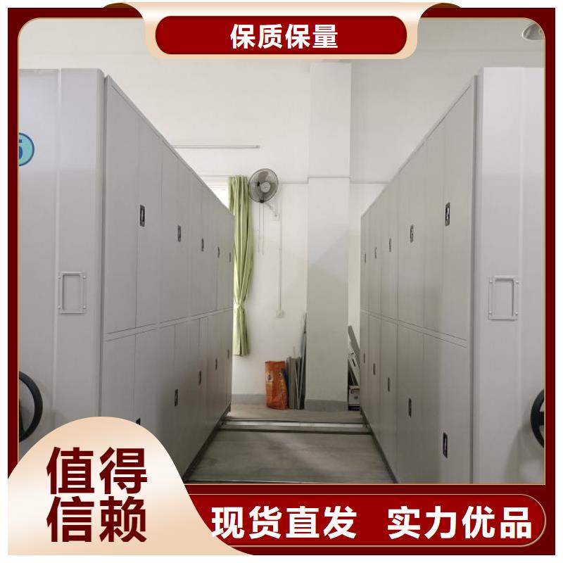 诚信立足【世晔】密集资料柜