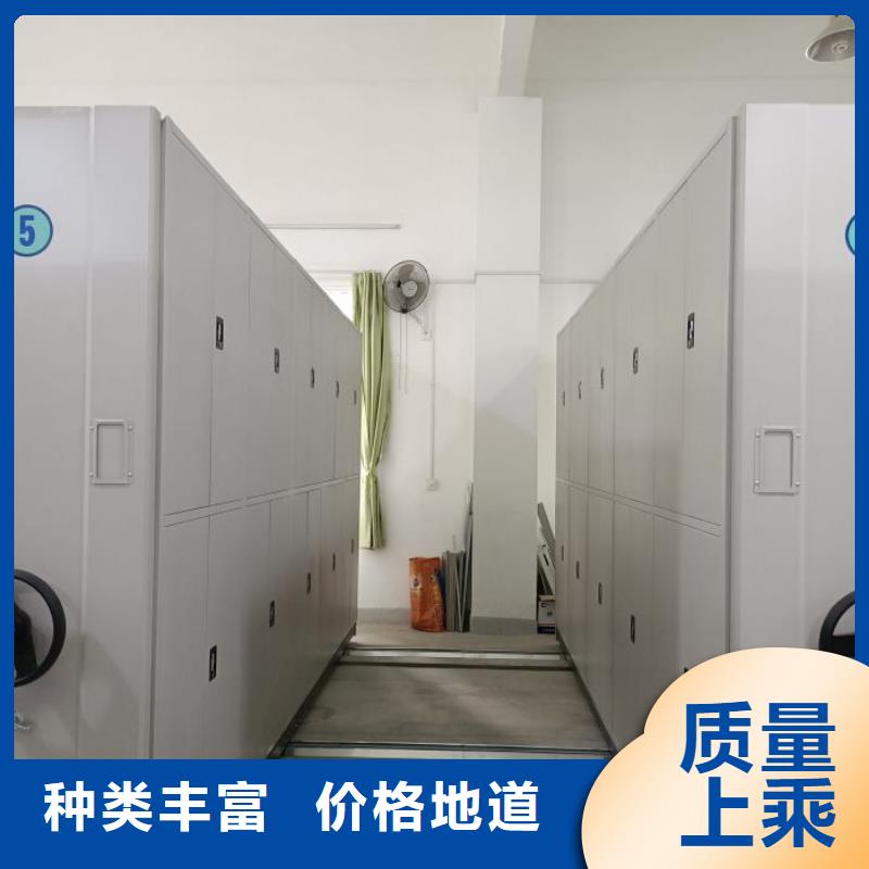 诚信立足【世晔】密集资料柜