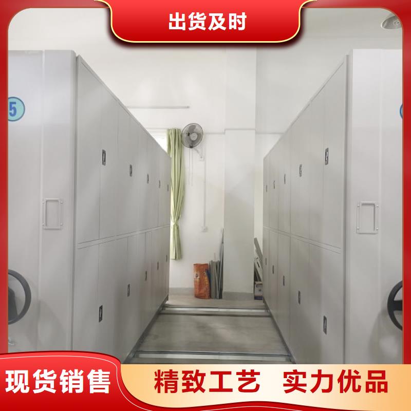 信誉至上【世晔】移动档案橱