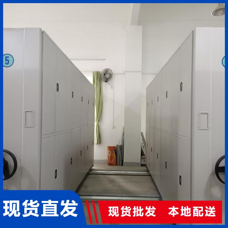 信誉至上【世晔】移动档案橱